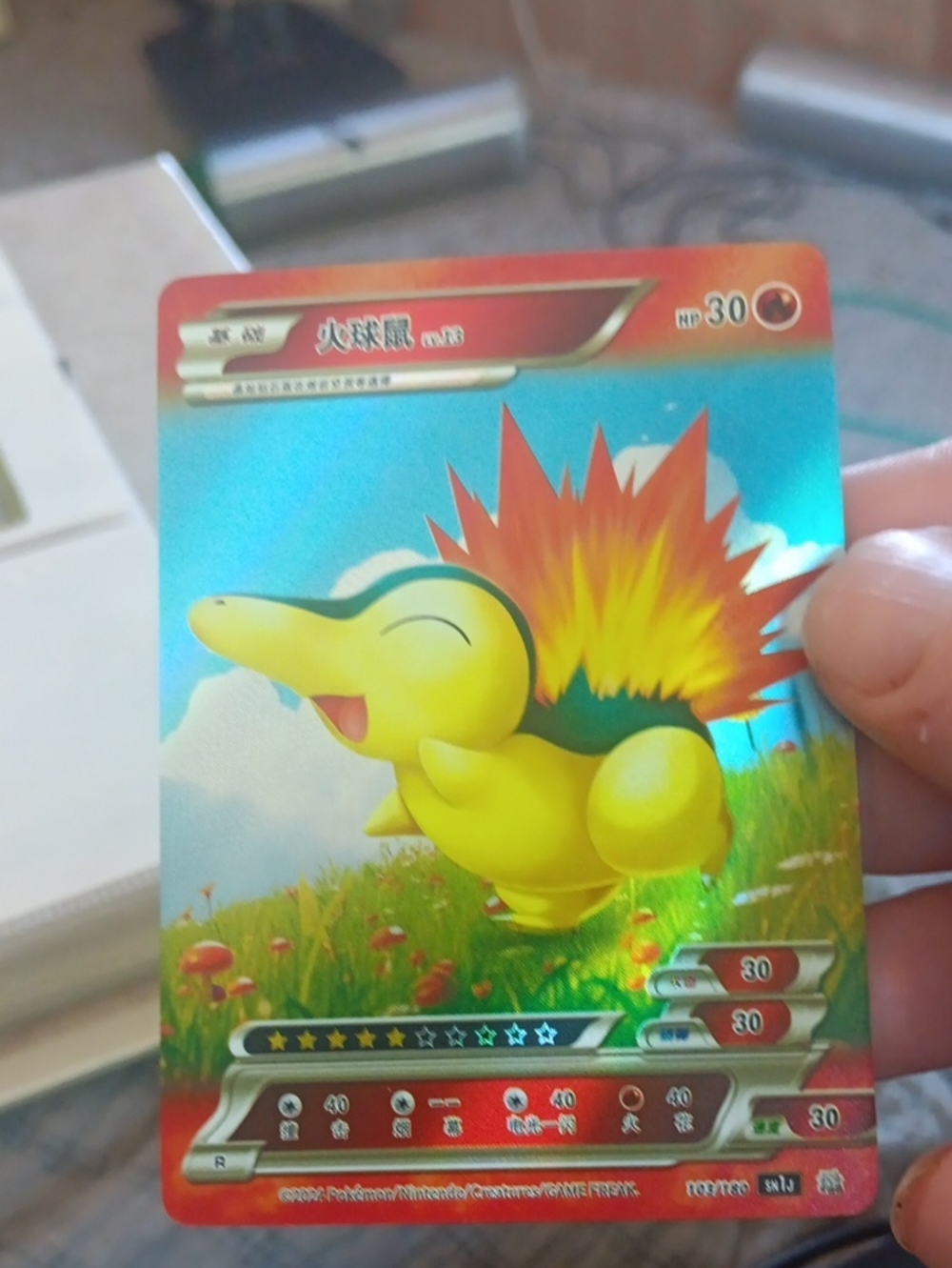 Pokemon Yellow Cyndaquil Holographic Trading Card - Picture 1 of 2
